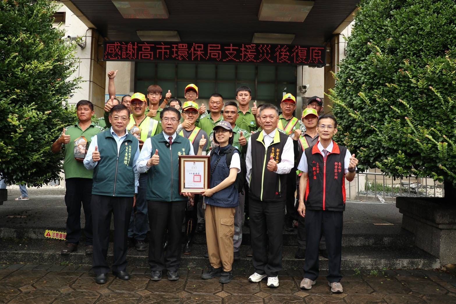 馳援嘉義縣市及台南風災復原   高市府動員1807人次及各式車...