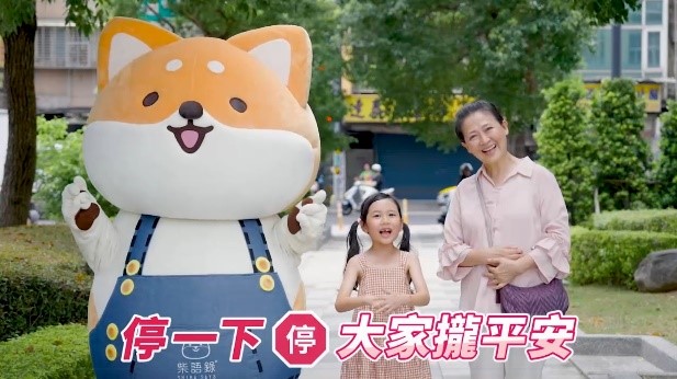 最萌道安大使曝光 紅豆妹與柴語錄為新北宣導停讓文化...