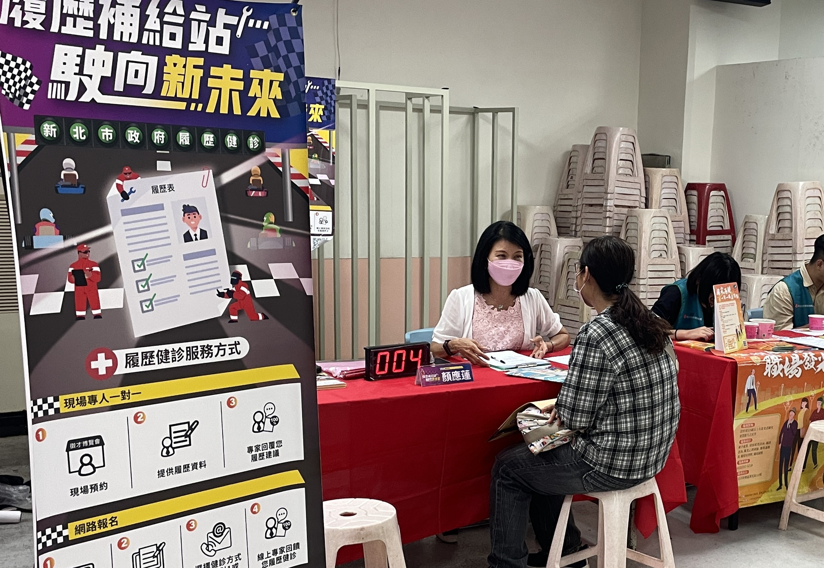 新北身心障礙市民聯合徵才7/23三重登場   釋出逾1300個職缺...