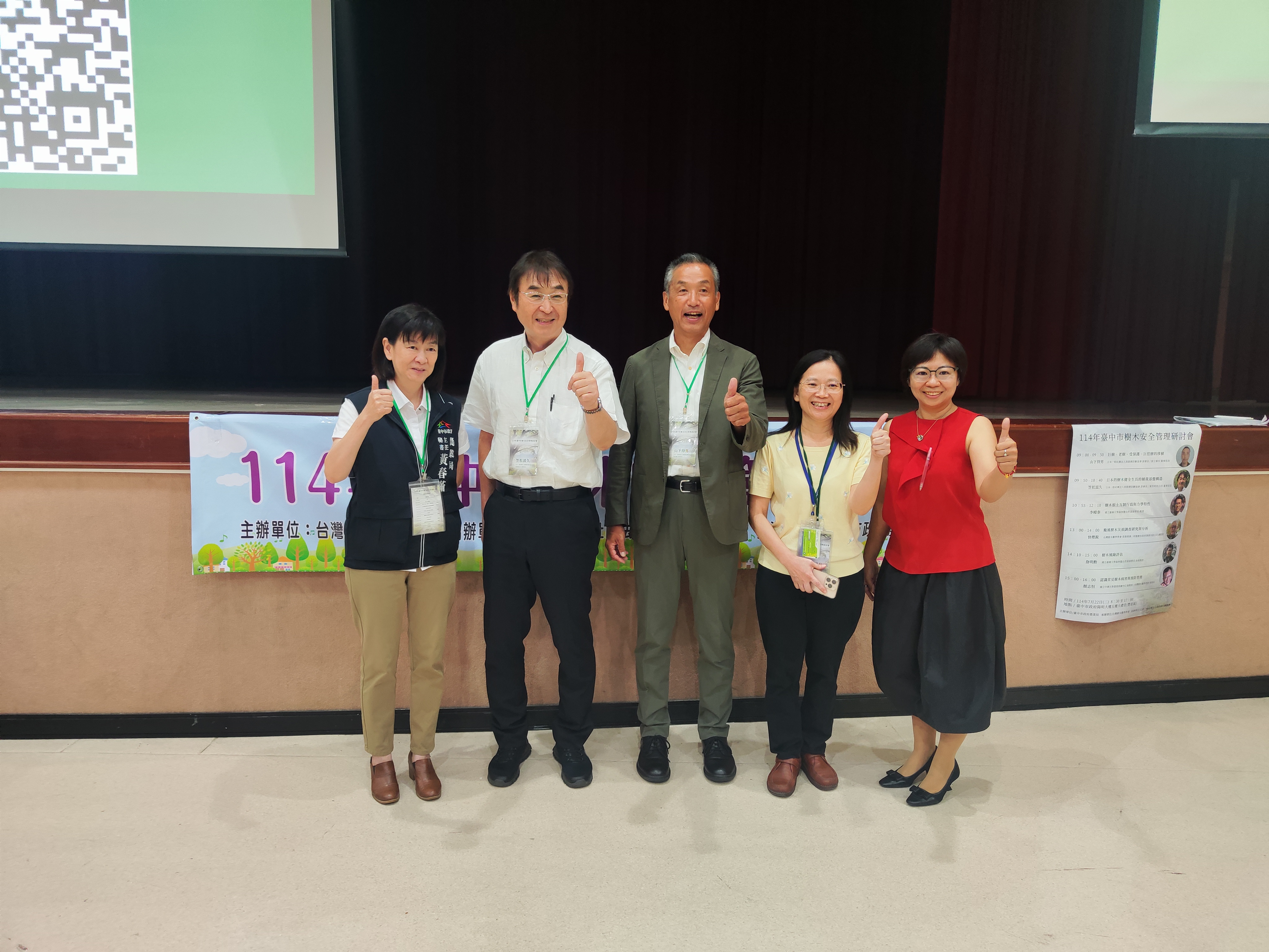 強化樹木安全專業素養    農業局廣邀各界辦研討會...