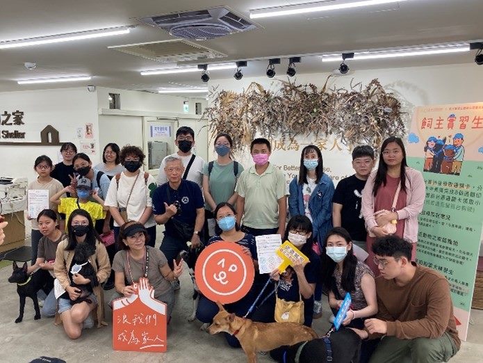 快來認識超Q的狗狗！臺北市動保處「飼主實習生」開放報名...