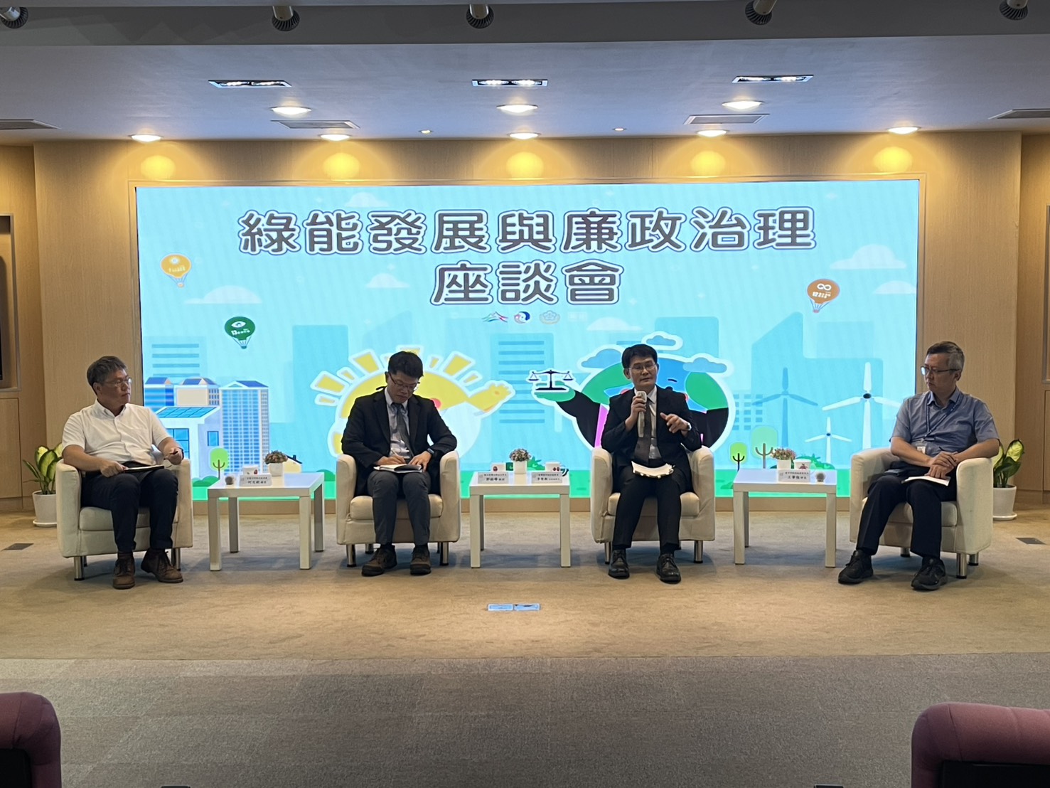 中市府強化綠能與廉政治理  驅動企業永續發展...