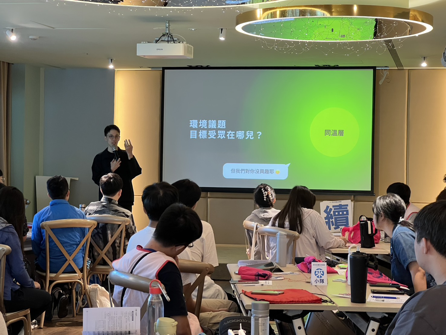 劉和然攜青年共推永續轉型　新北永續未來學院培育淨零世...