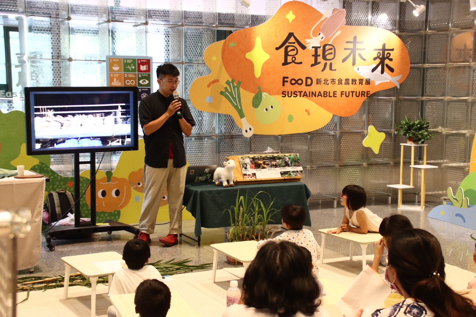 新北市食農教育展  5場次免費食農教育工作坊開放報名...