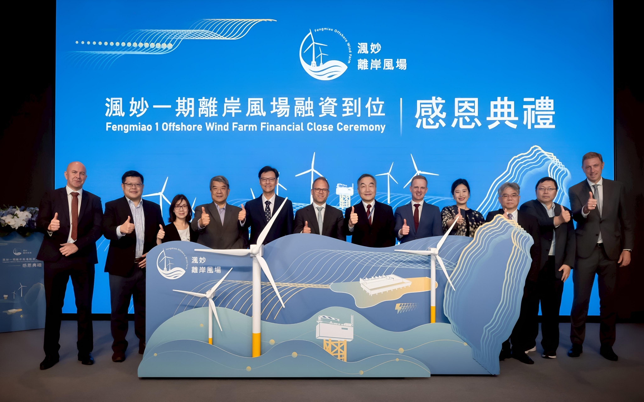 與全球頂尖氣候城市比肩   台中勇奪2024CDP「A級」殊榮 ...