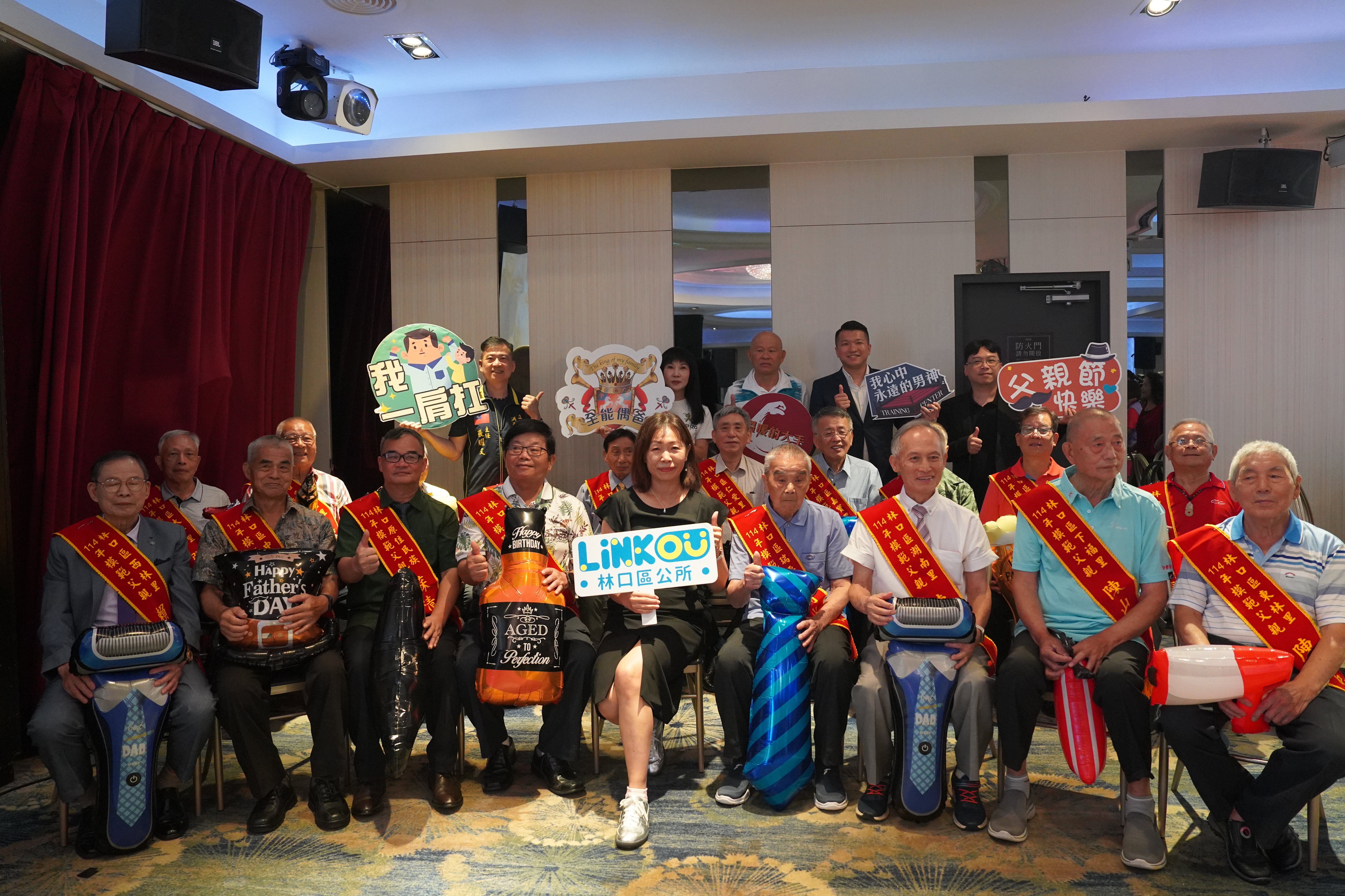 堅定帥氣矚目登場 林口公所表揚18位模範父親 歡慶父親節...