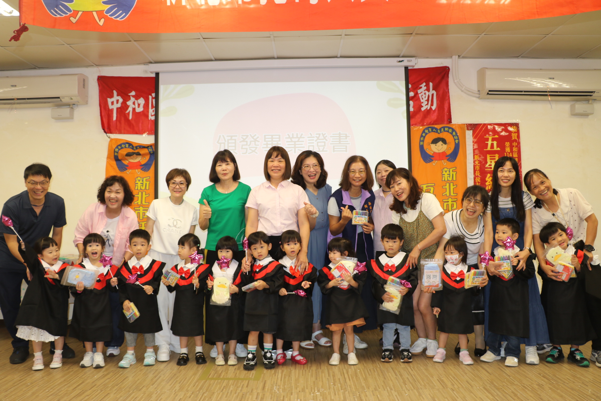 謝謝你陪我長大 走過春秋和冬夏 新北市居家托育互助協會...