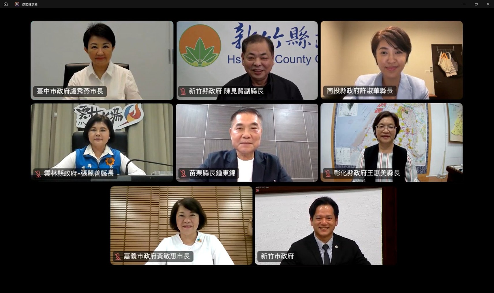 展現效能政府請正視民瘼！ 中台首長研15解方籲中央同行...