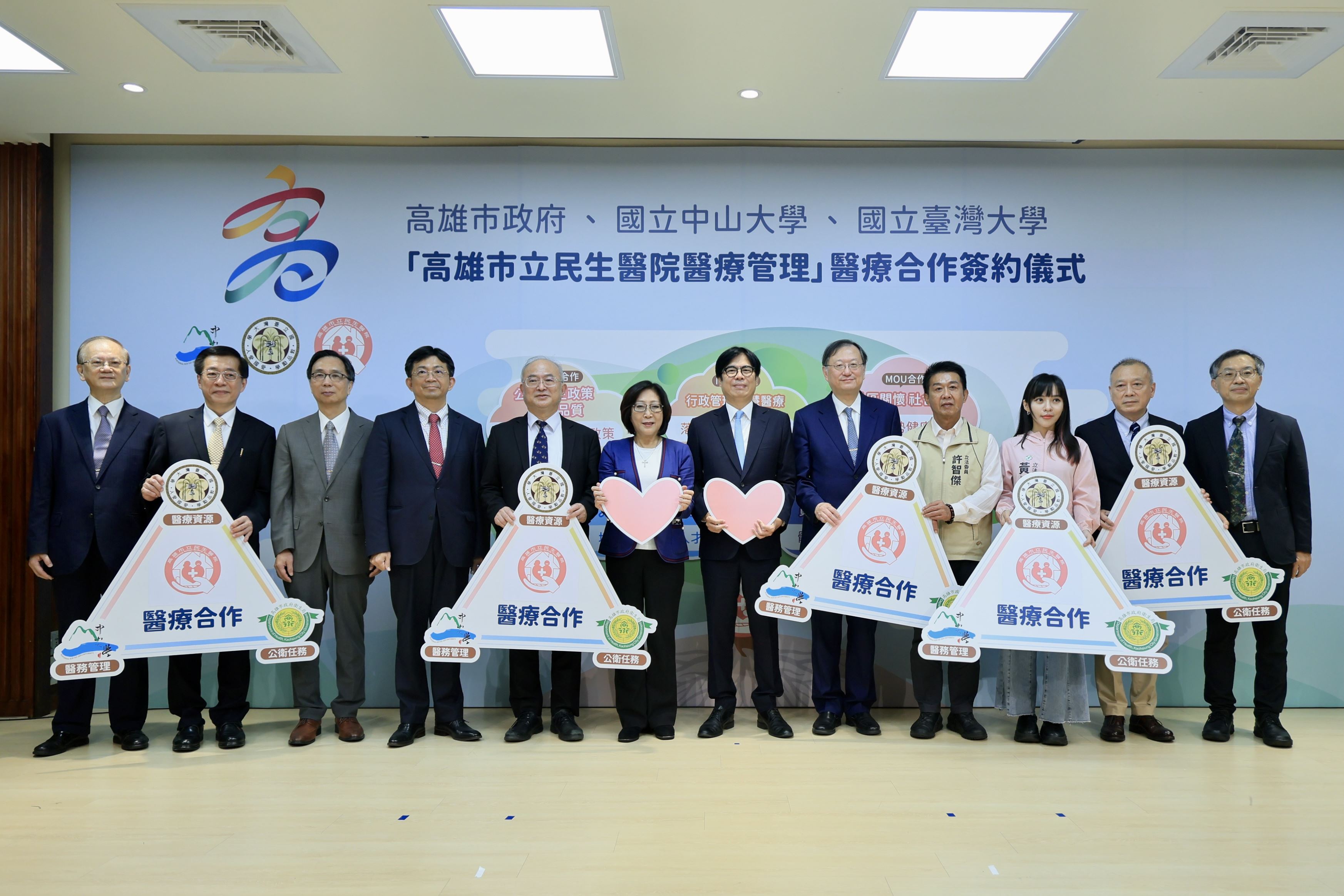 見證臺大、中山、衛生局攜手協助民生醫院升級    ...