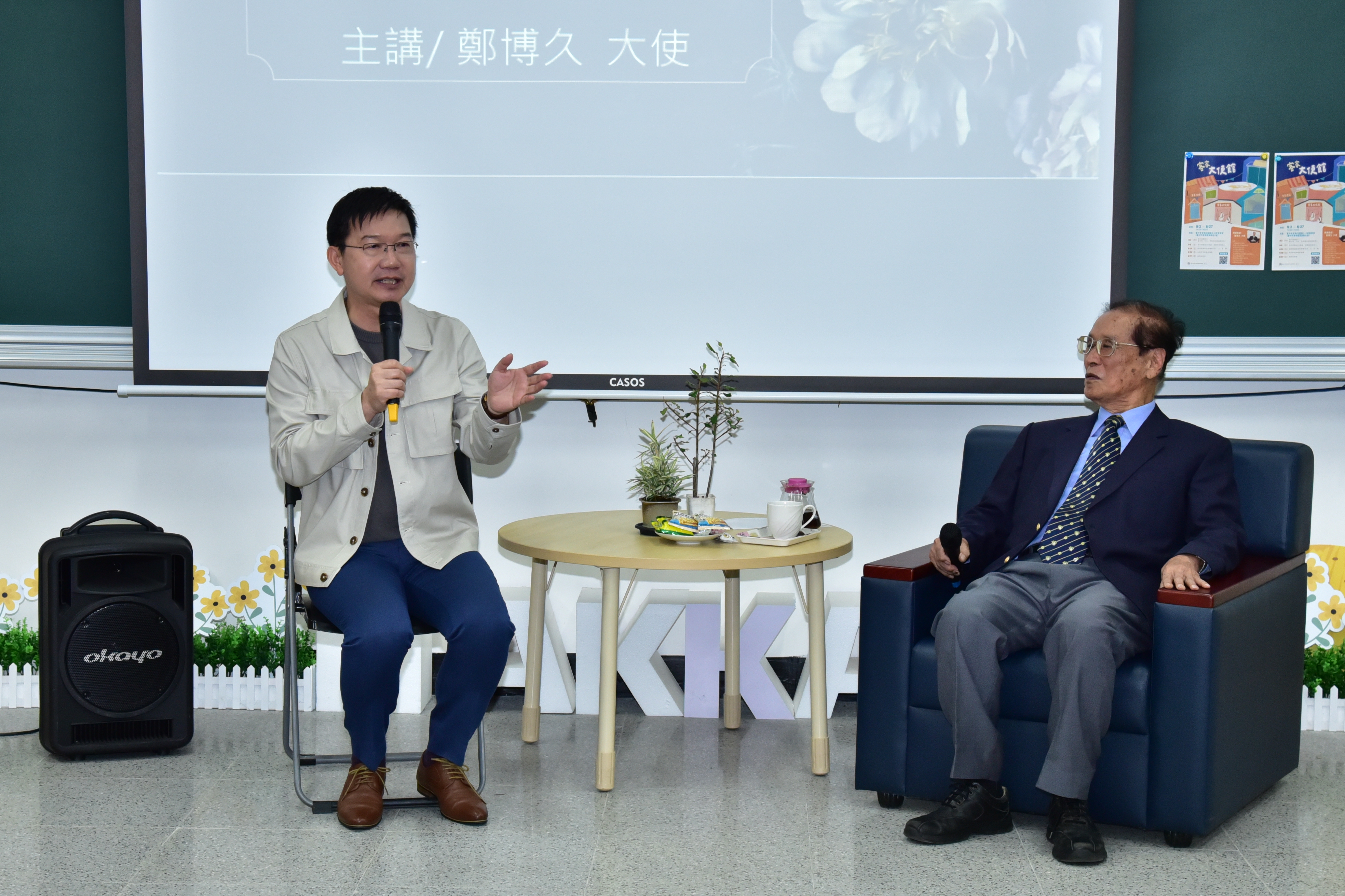 台中客委會邀大使開講 蘊含客家情懷展現國際視野...