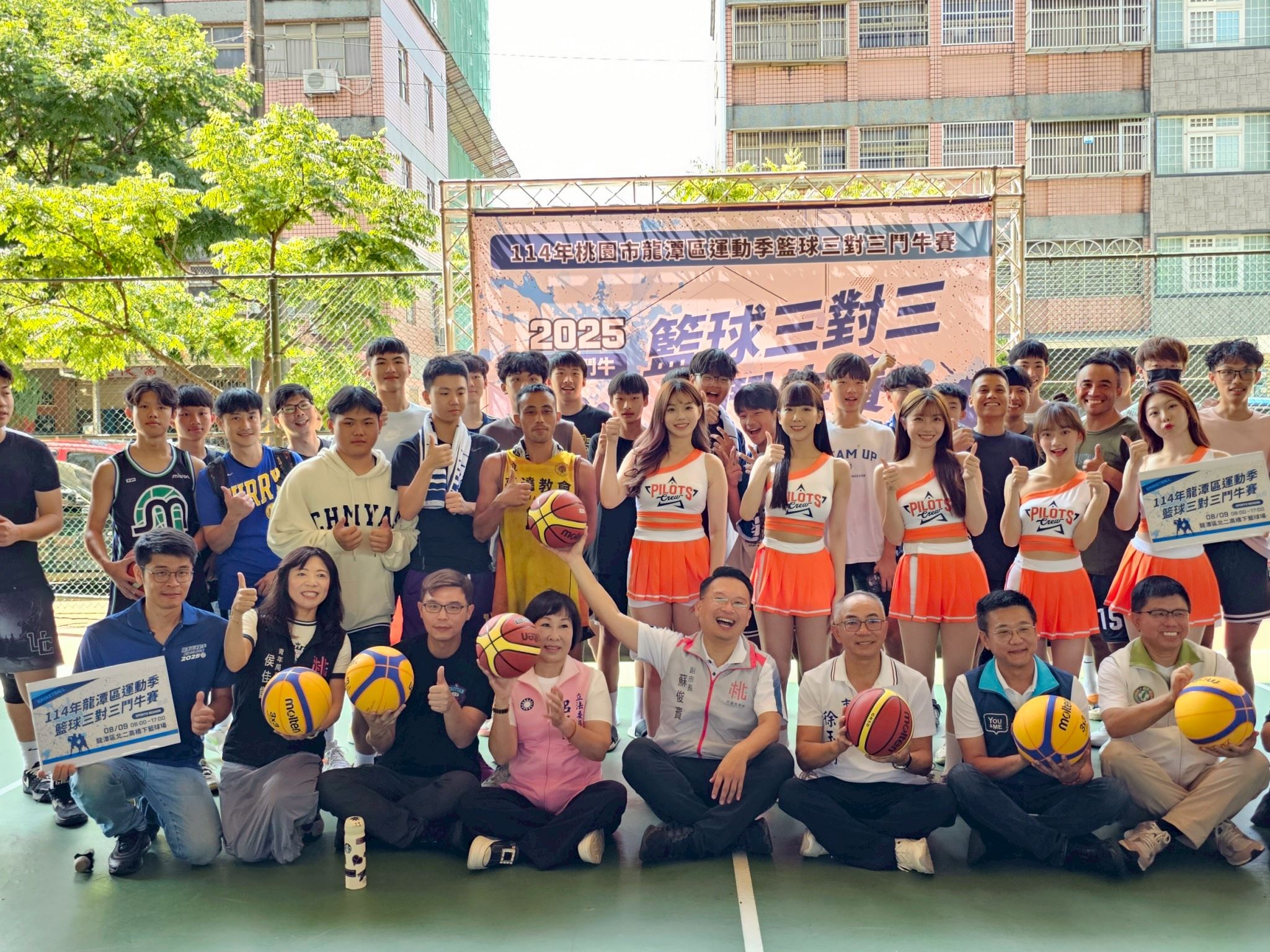 龍潭3對3鬥牛賽151隊齊聚　蘇副市長：優質運動競技讓青少年盡情揮灑活力