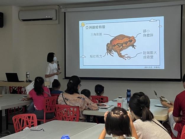 南市農業局辦理外來入侵蛙類防治宣活動 寓教於樂DIY歡迎親子參加