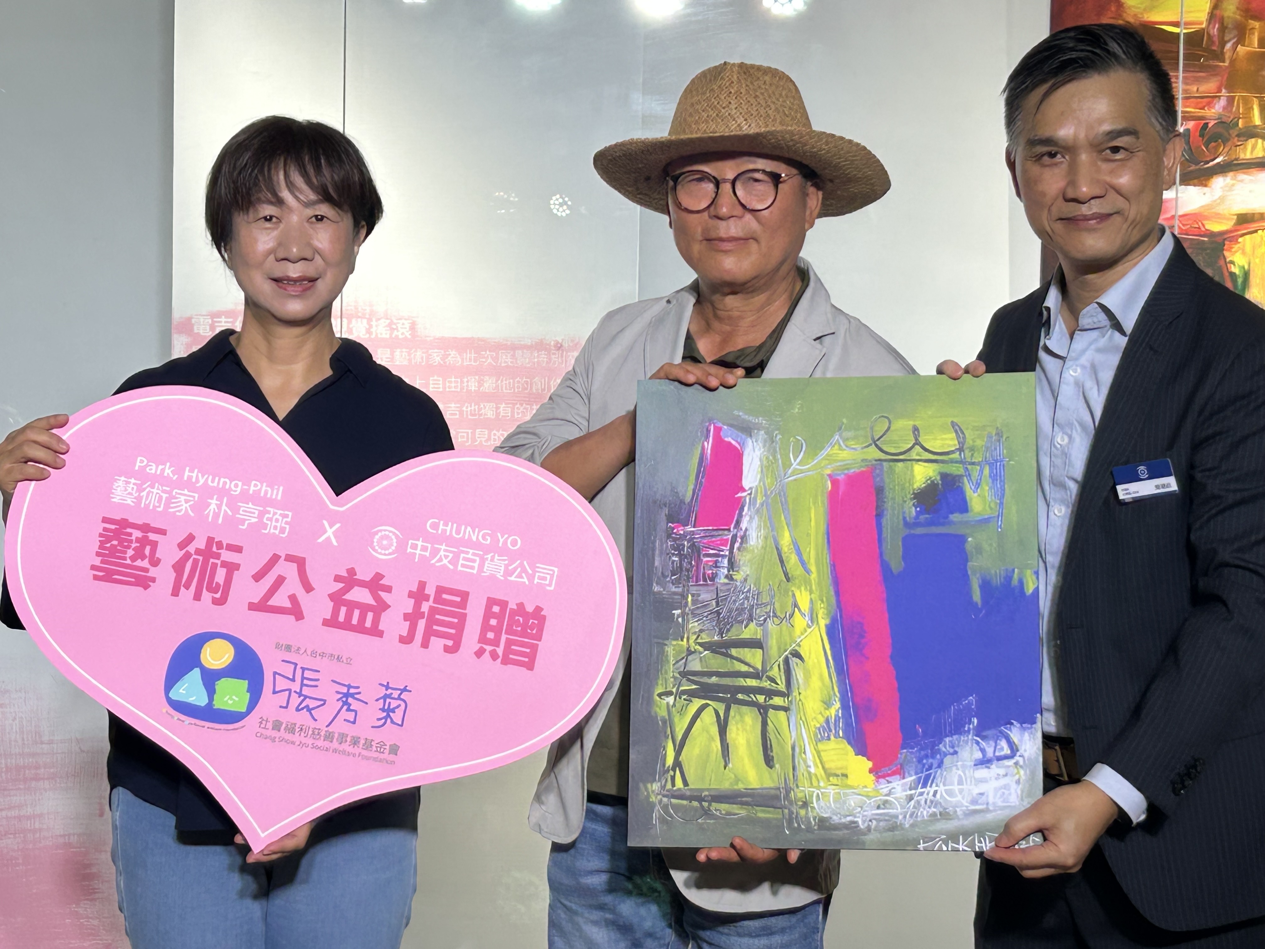 釜山藝術家創作展打開心窗 中友藝廊邀民眾消暑一夏