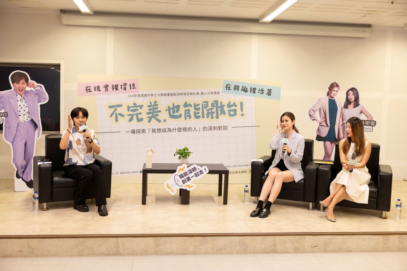 說出創業辛酸與堅持的勇氣 高市勞工局職人講座獲回響