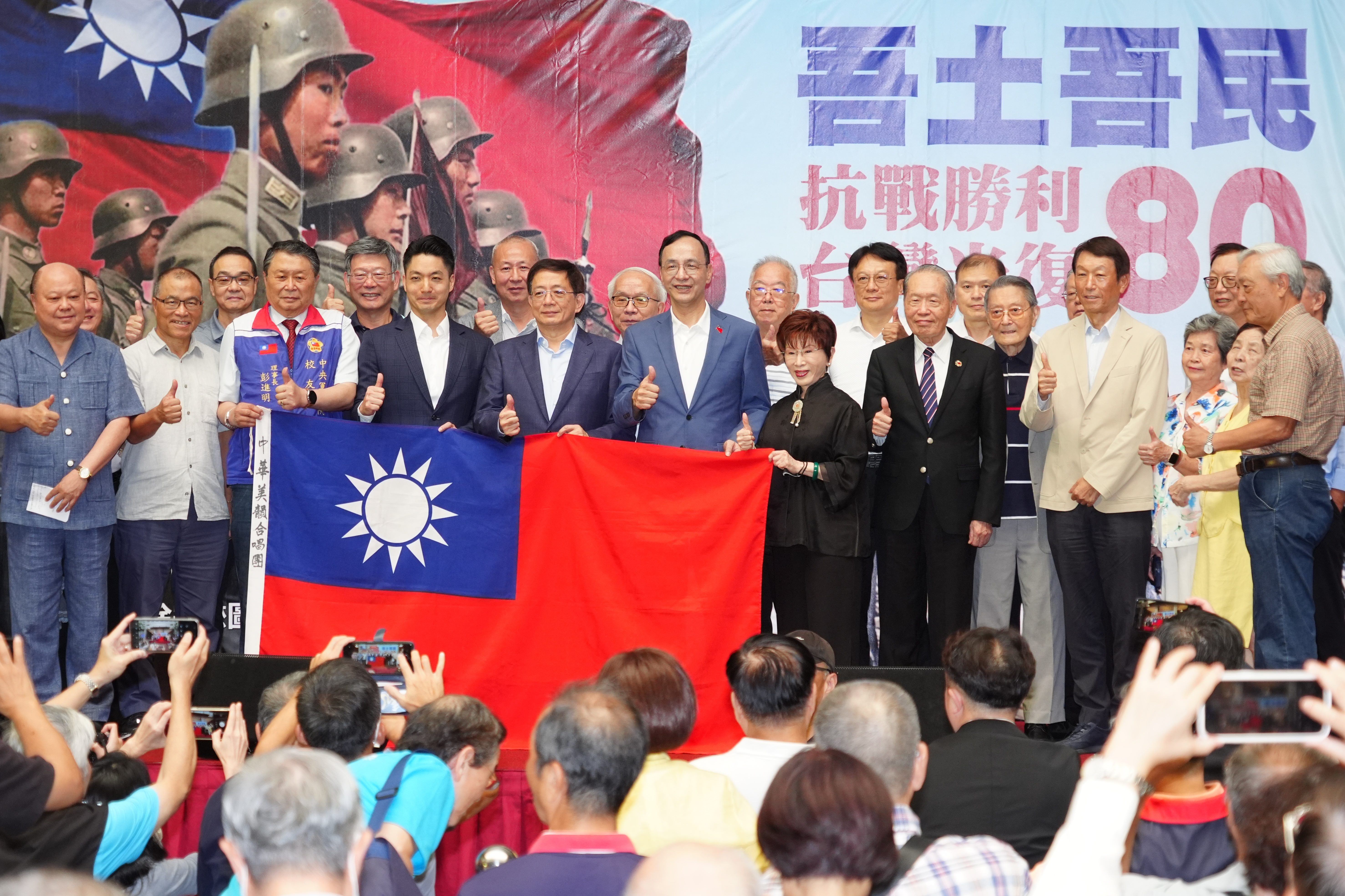 「抗戰勝利與臺灣光復80周年紀念」圖片展開幕式   蔣萬安...