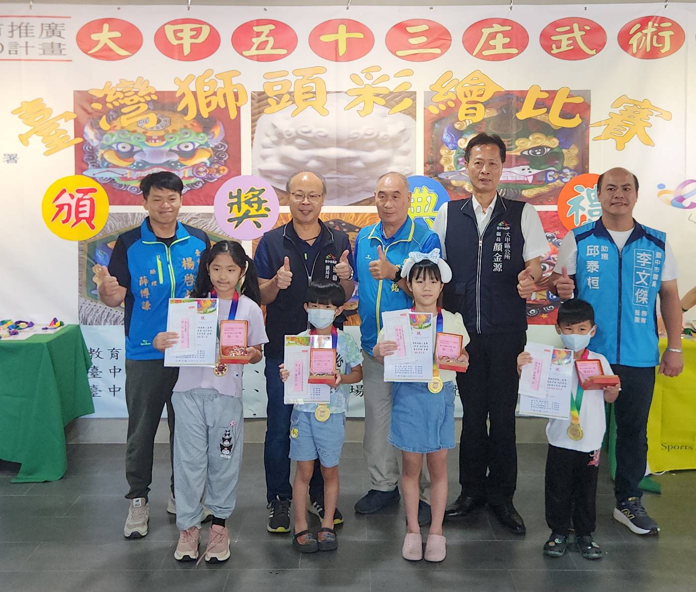 用美學一筆一劃傳承武藝一招一式 「大甲五十三庄獅頭彩繪...