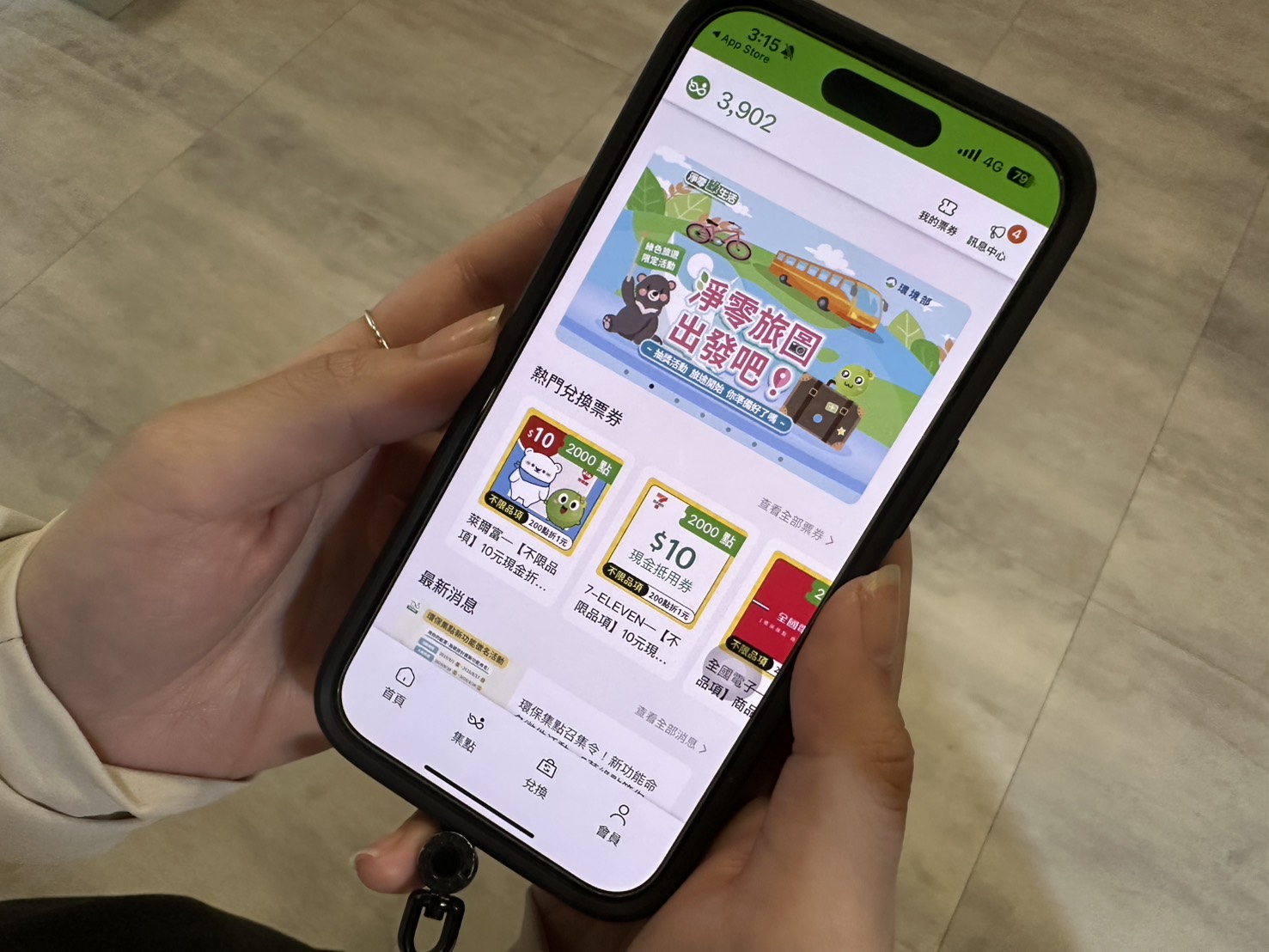 愛地球也能省荷包   新北環保福利社引領綠色生活新風尚...