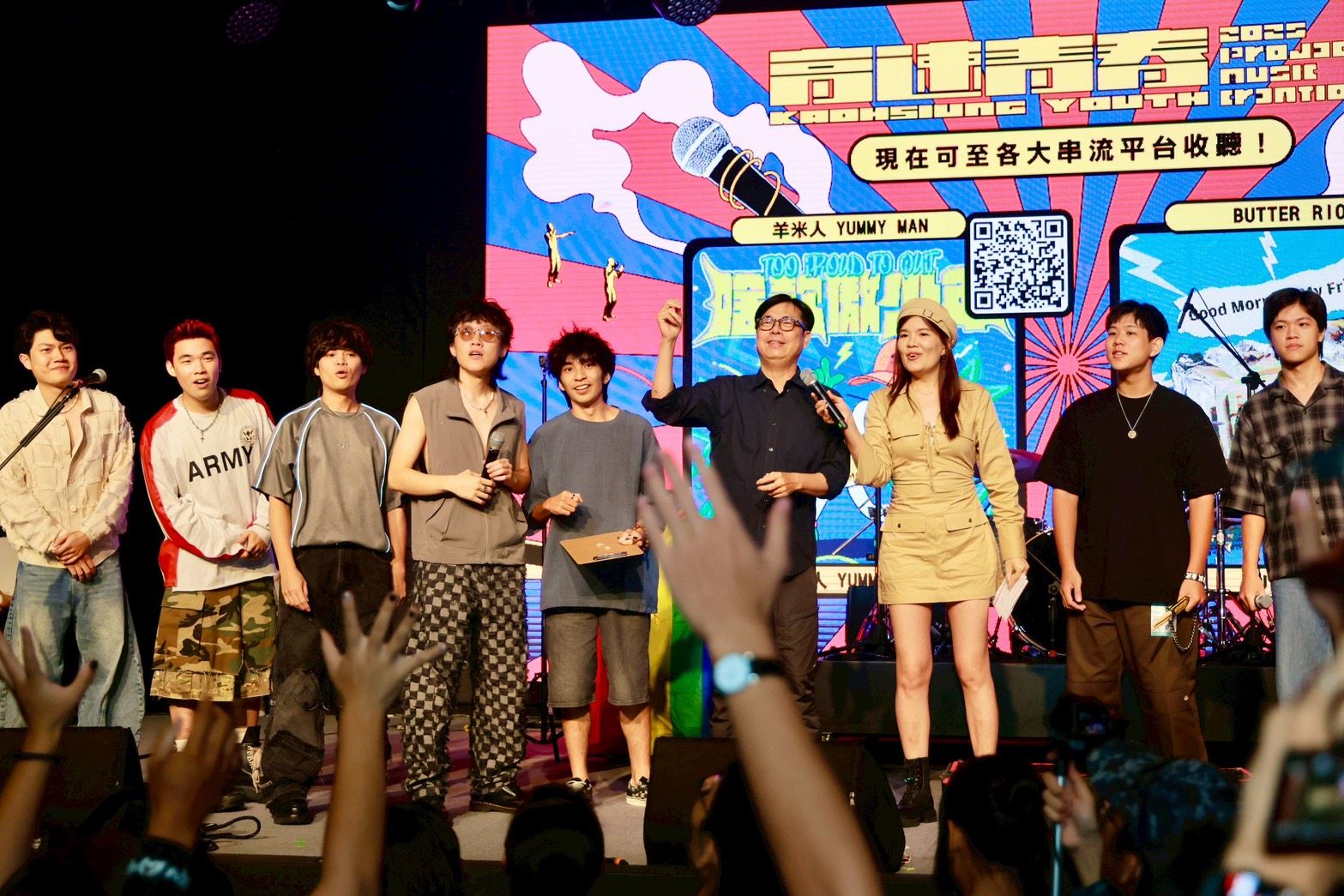 出席2025高速青春音樂展演　陳其邁感受搖滾魅力 鼓勵青年多元發展