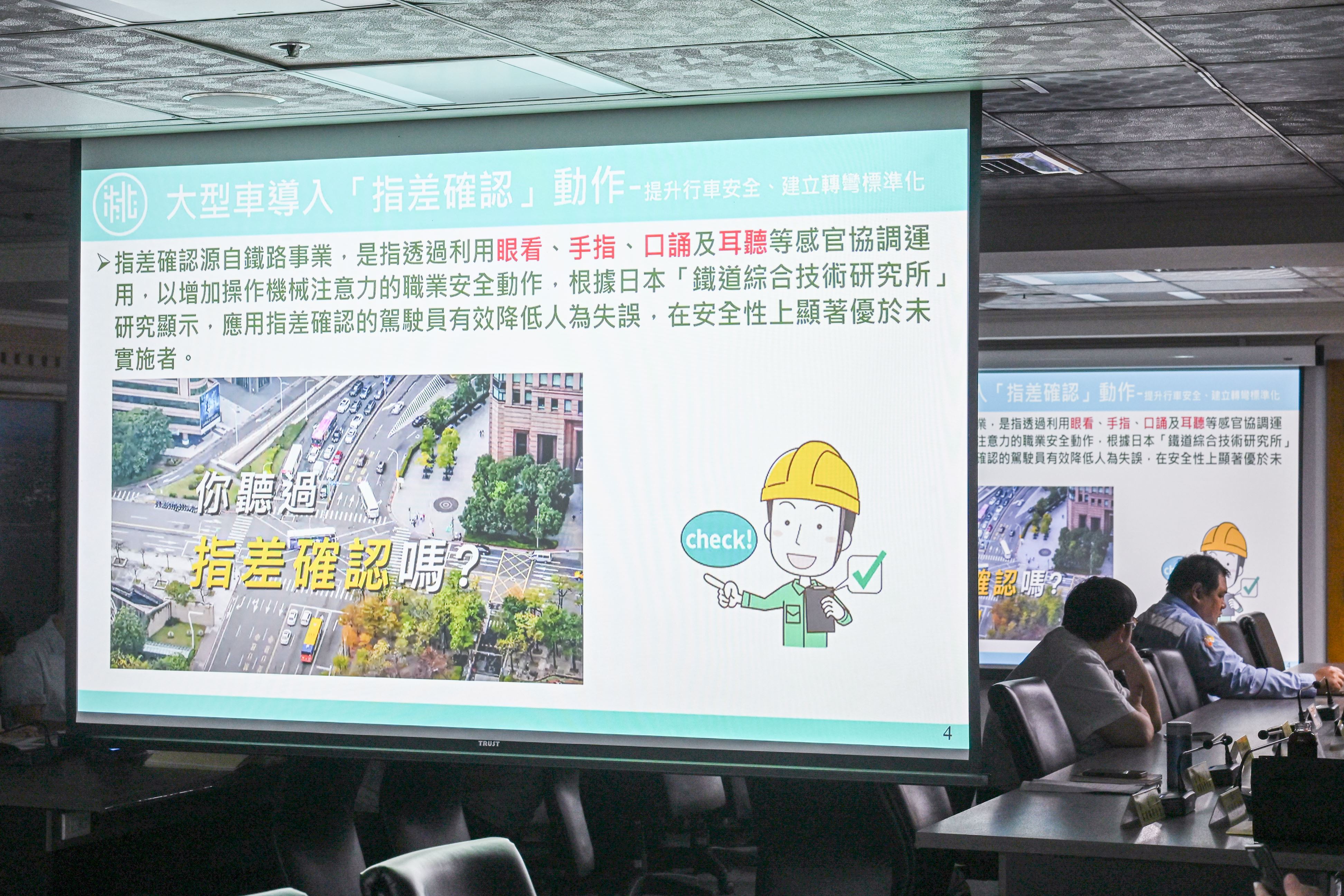 高市淨零徵件結果公布  青年學子大秀淨零解方