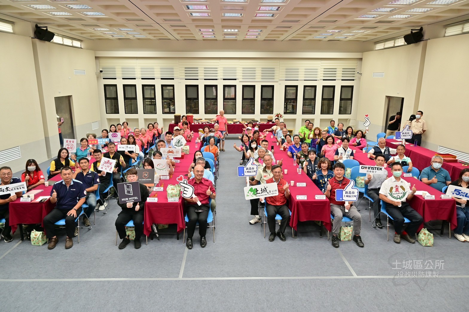 土城區公所攜手7家企業及防災協作中心簽署MOU 深化公私協...
