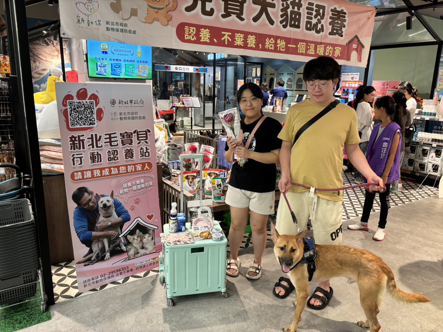 七夕週末不孤單   新北動保認養會  幫毛寶貝找到家。...