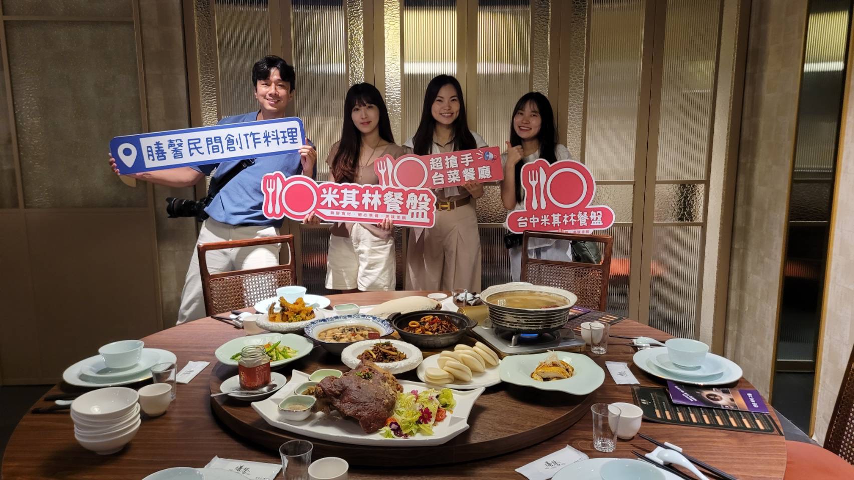 持護照吃好料享禮遇   款待國際客就要膳馨出招...