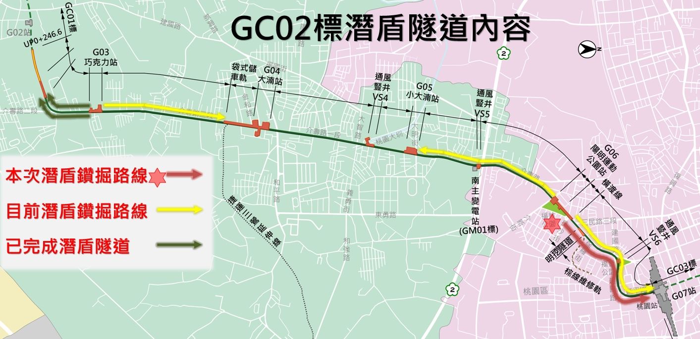 桃園捷運綠線再傳捷報  捷運綠線八德介壽路114年第4台潛盾...