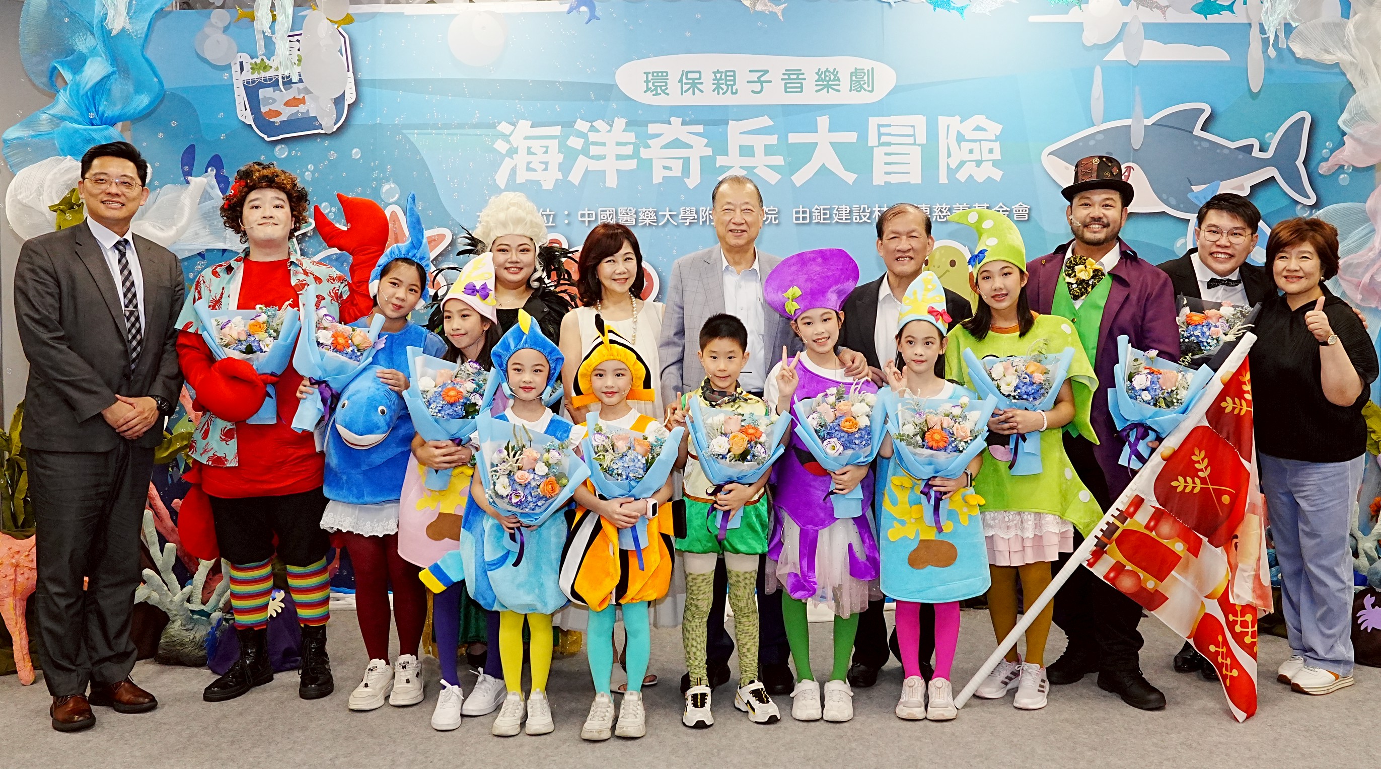 奔赴環保藝術串流的盛會   海洋奇兵帶你勇任地球守護者...