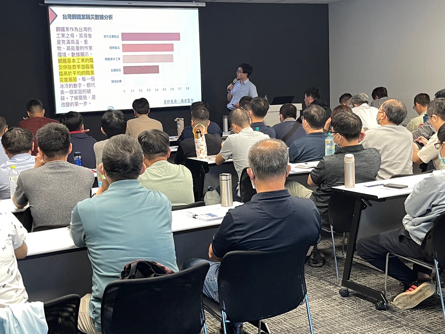 中市勞工局攜手鋼鐵公會 共築產業職業災害預防觀念