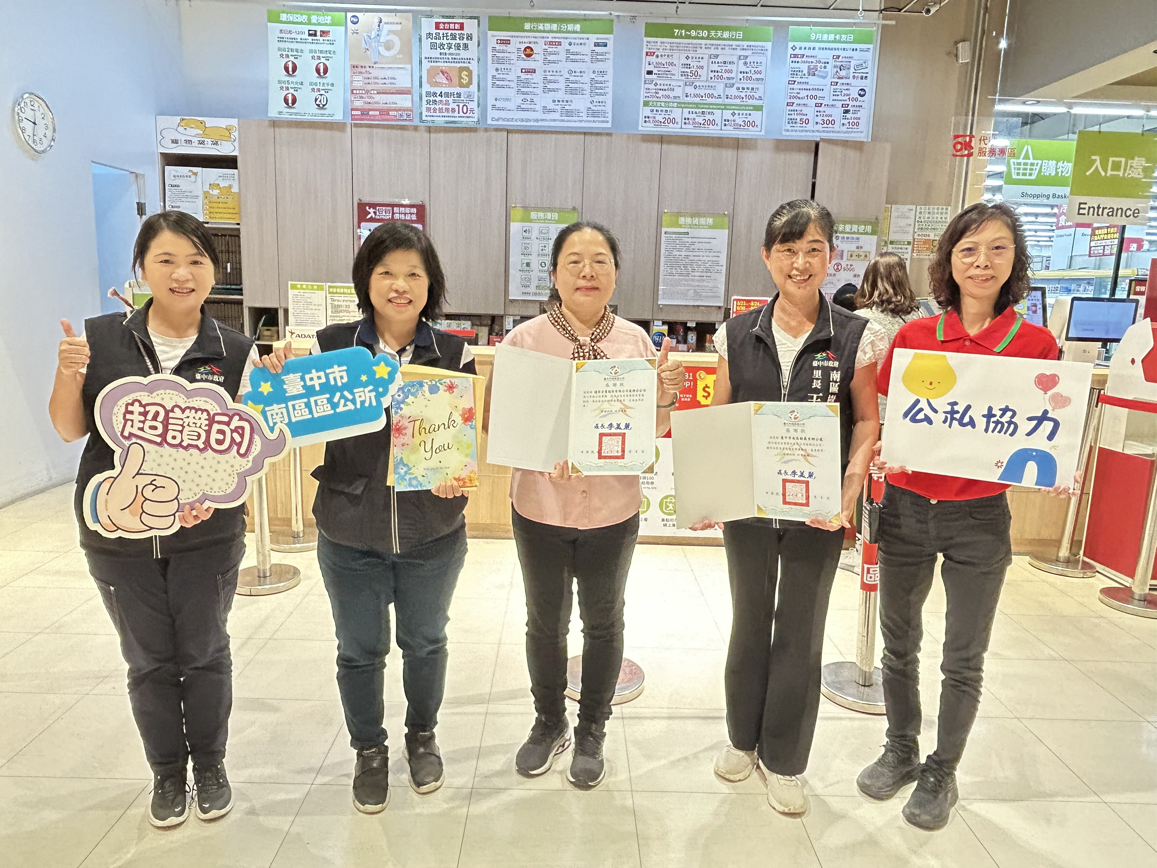 南區區公所結合樹義里與遠百復興分公司 共同簽訂合作備忘錄 攜手強化社區防災韌性 