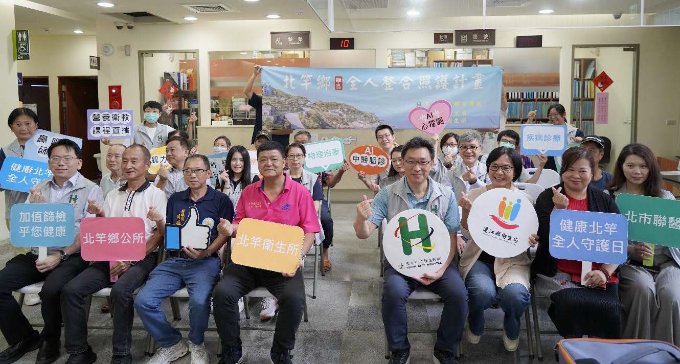 北市聯醫攜手企業   助北竿居民享有都市級的醫療服務與檢...