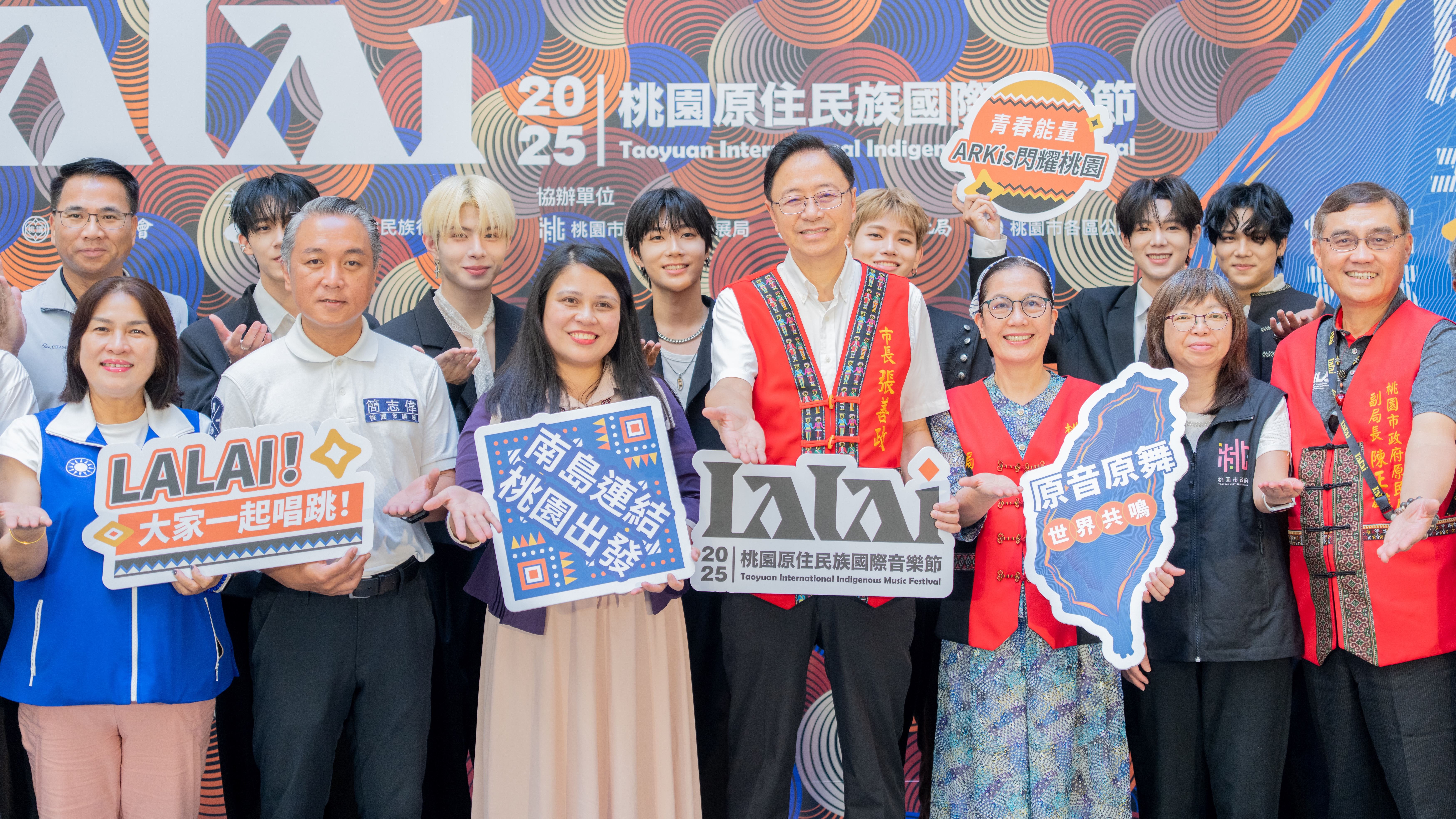 「LALAI桃園原住民族國際音樂節」9/13登場　 一同欣賞原音...
