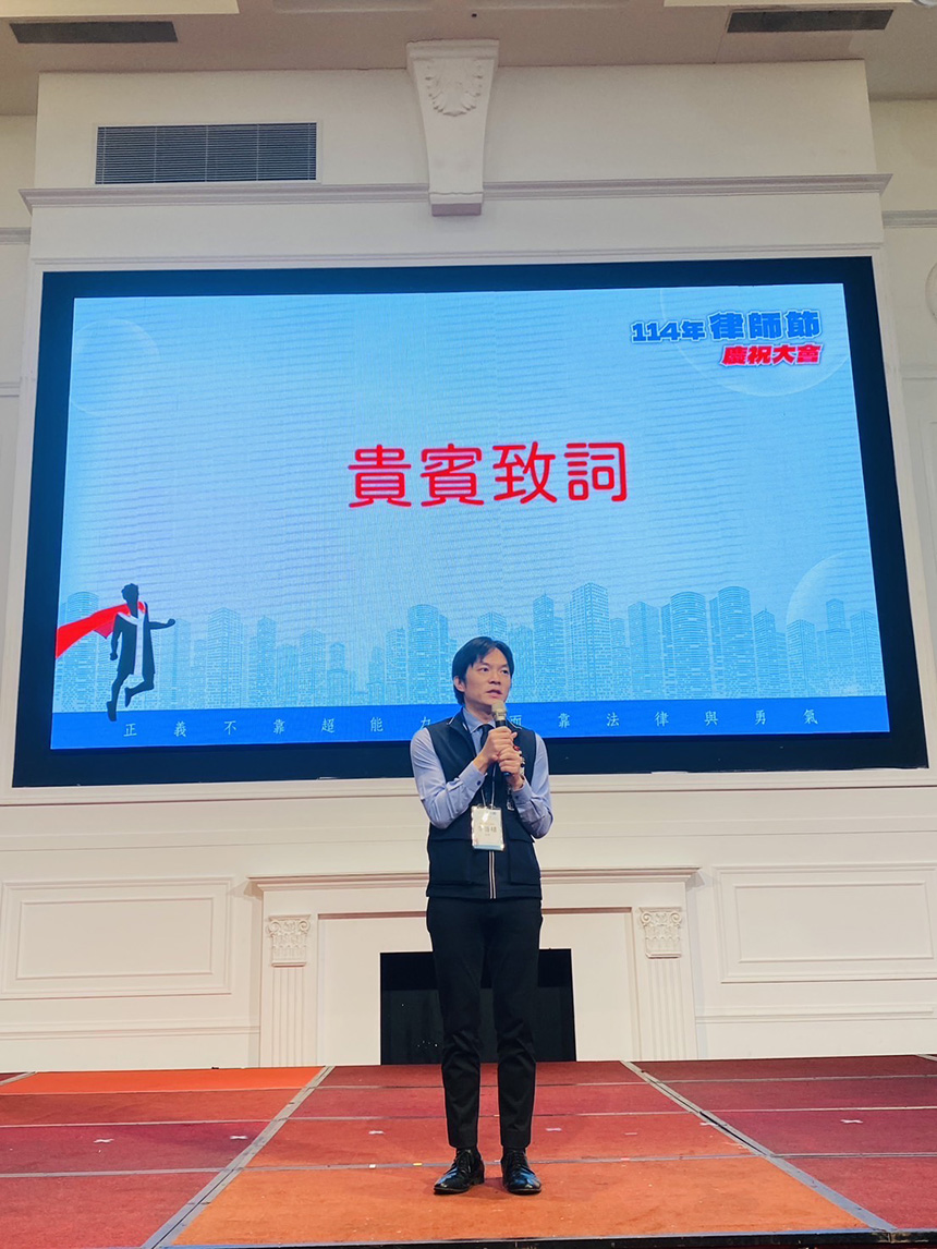 深謝法律人助市政推動！  中彰投樂辦律師節慶祝大會