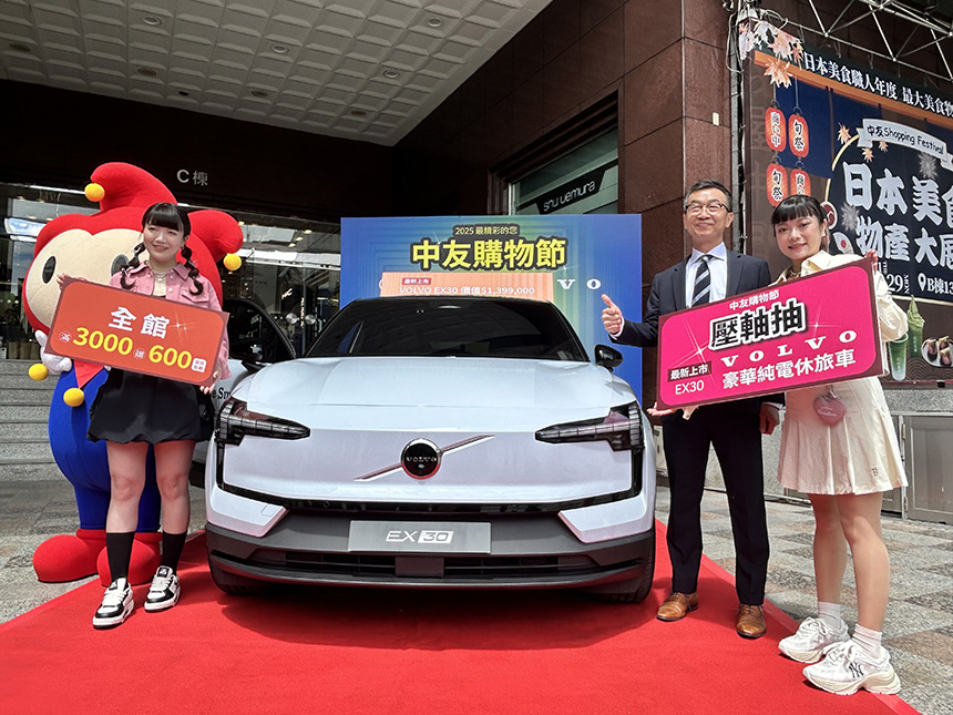 購物節搶頭香好康出擊！  加辦日本展抽豪車激爆人潮...