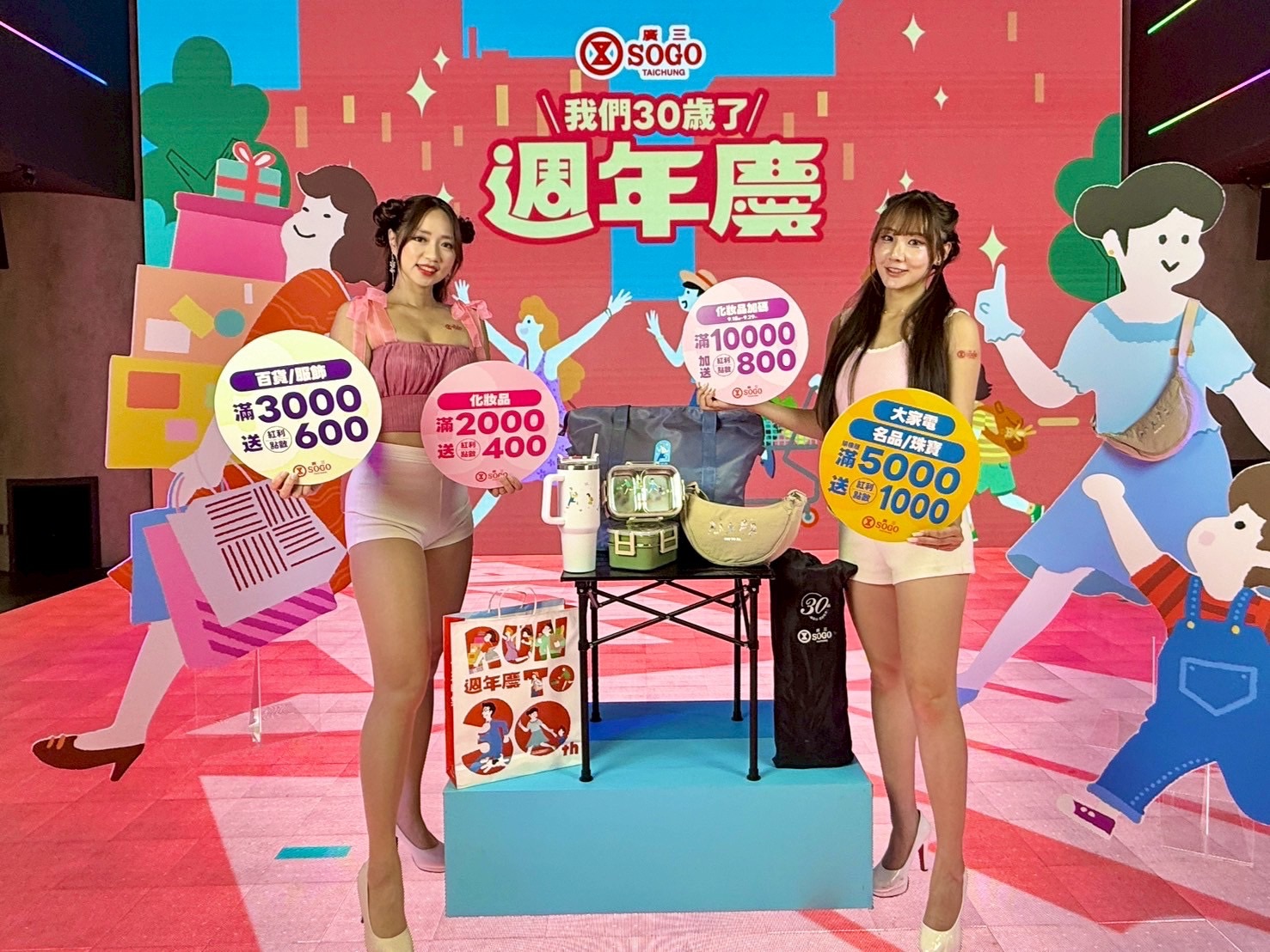 30而已奉陪到底   送你追星吃爆日本極樂週年慶...