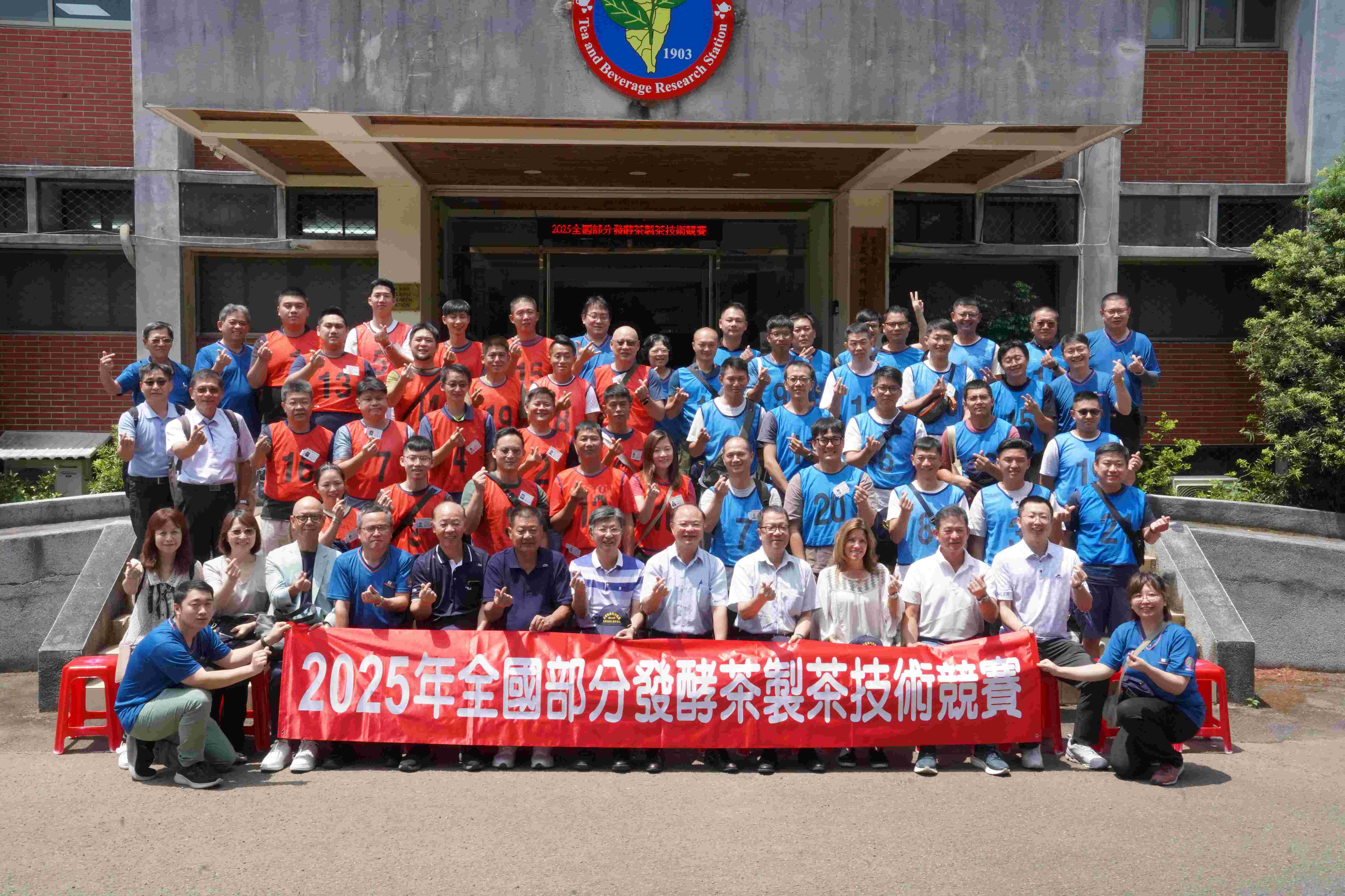 全國製茶競賽新北包攬冠亞季軍   坪林吳永春為新北添第13...