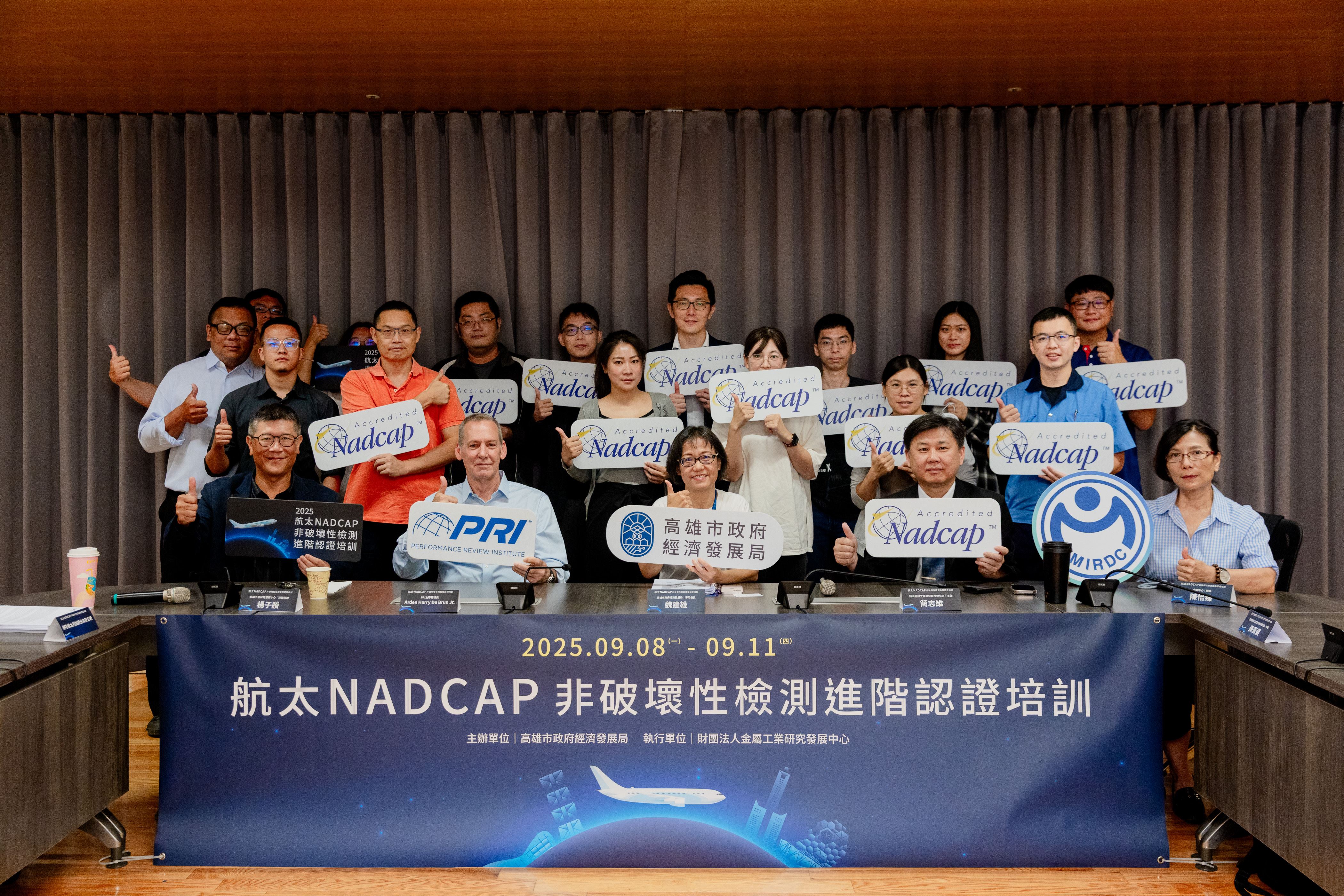 關稅戰重塑全球航空產業版圖    高市府全台唯一航太認證培訓   助業者接軌國際