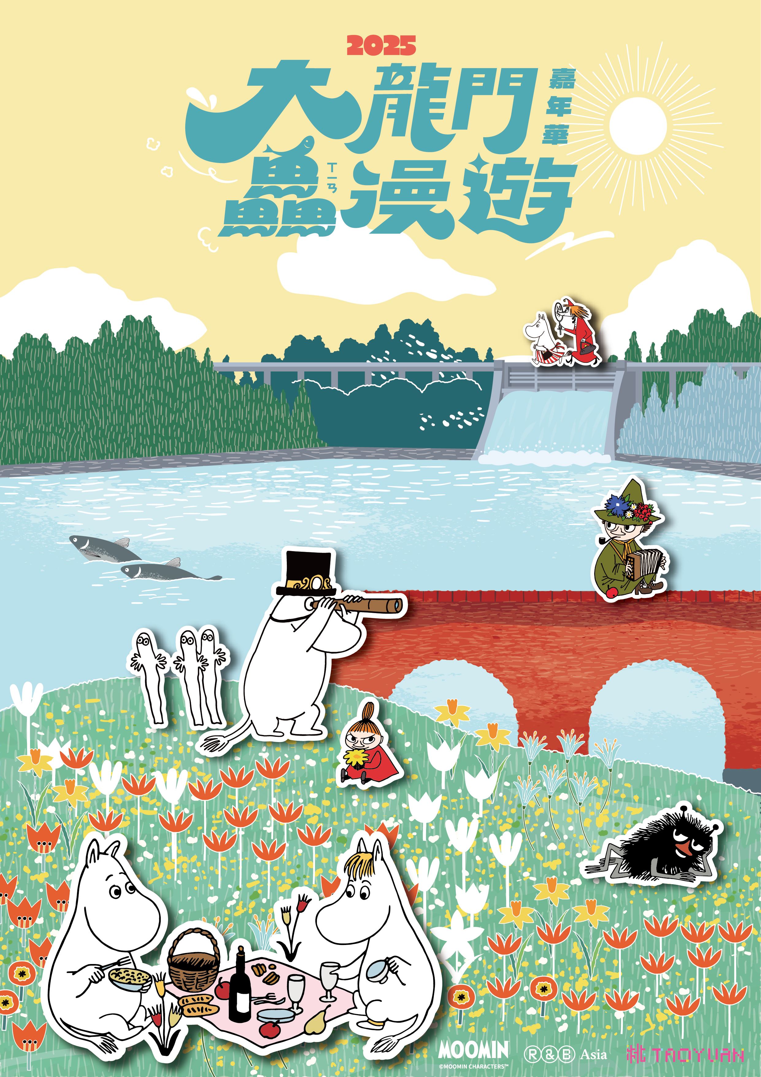 2025大龍門「鱻漫遊」健行  經典角色「姆明一族MOOMIN」聯名...