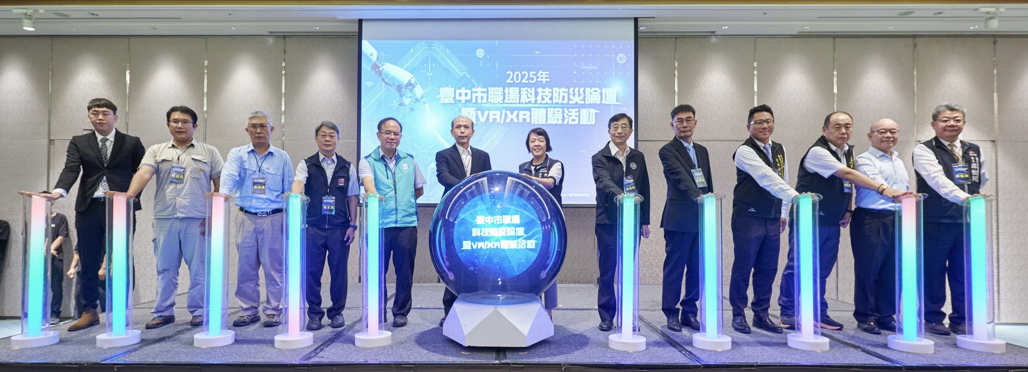 善用科技強化勞工安全  職場防災論壇暨VR%2FXR體驗登場...