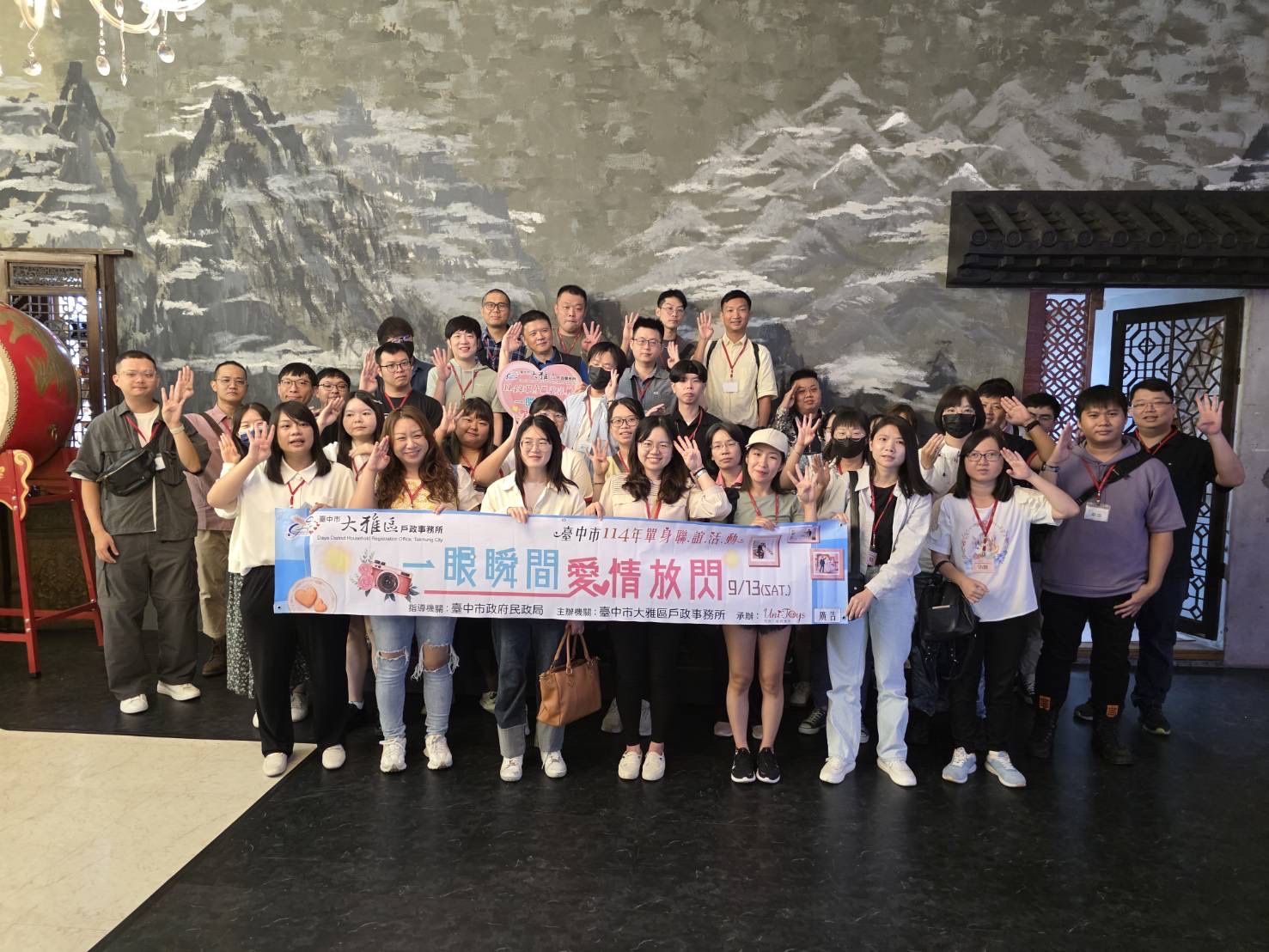 中市單身聯誼助攻15對心動連線   創八成三高配對率