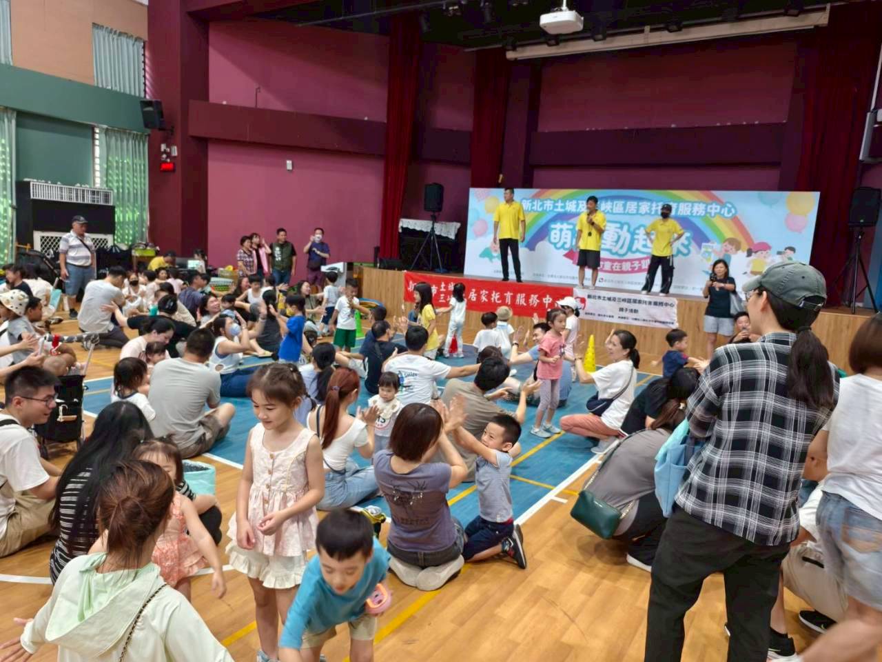 新北愛小孩 居家托育一起來 「愛與你童在親子趴」歡樂登場