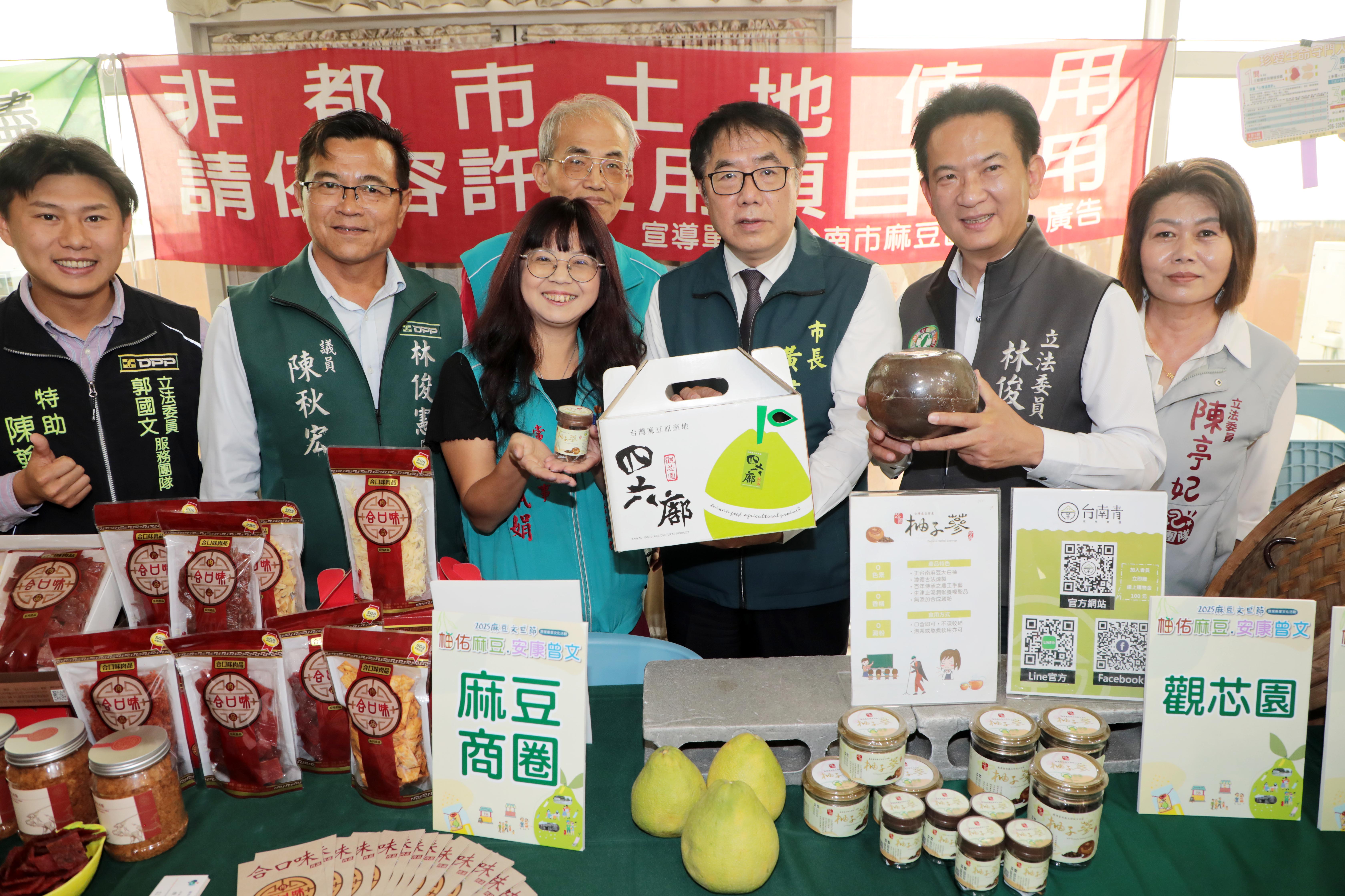 麻豆文旦節農創市集9/20登場     曾文市政願景園區盛大展開...