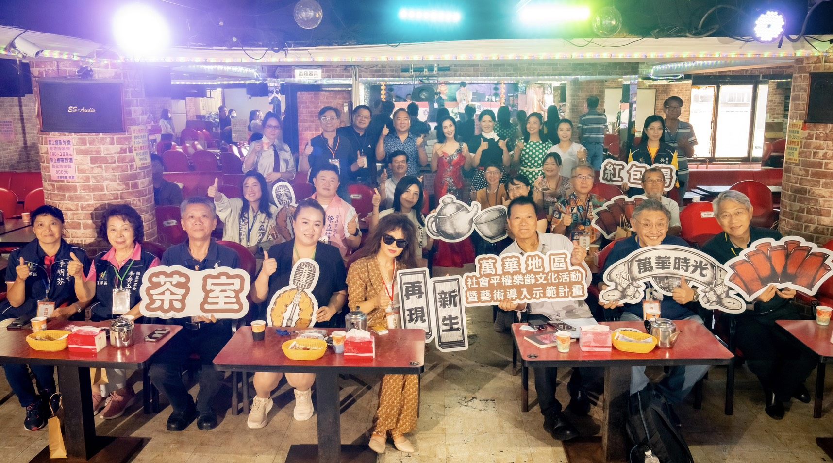 「萬華時光—再現與新生」紅包場演唱會   文化局攜手劇團西門紅樓開唱