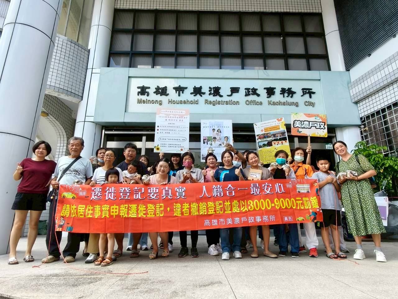 美濃戶政結合移民署、本市毒品防制局   辦理新住民生活體驗與法律講座