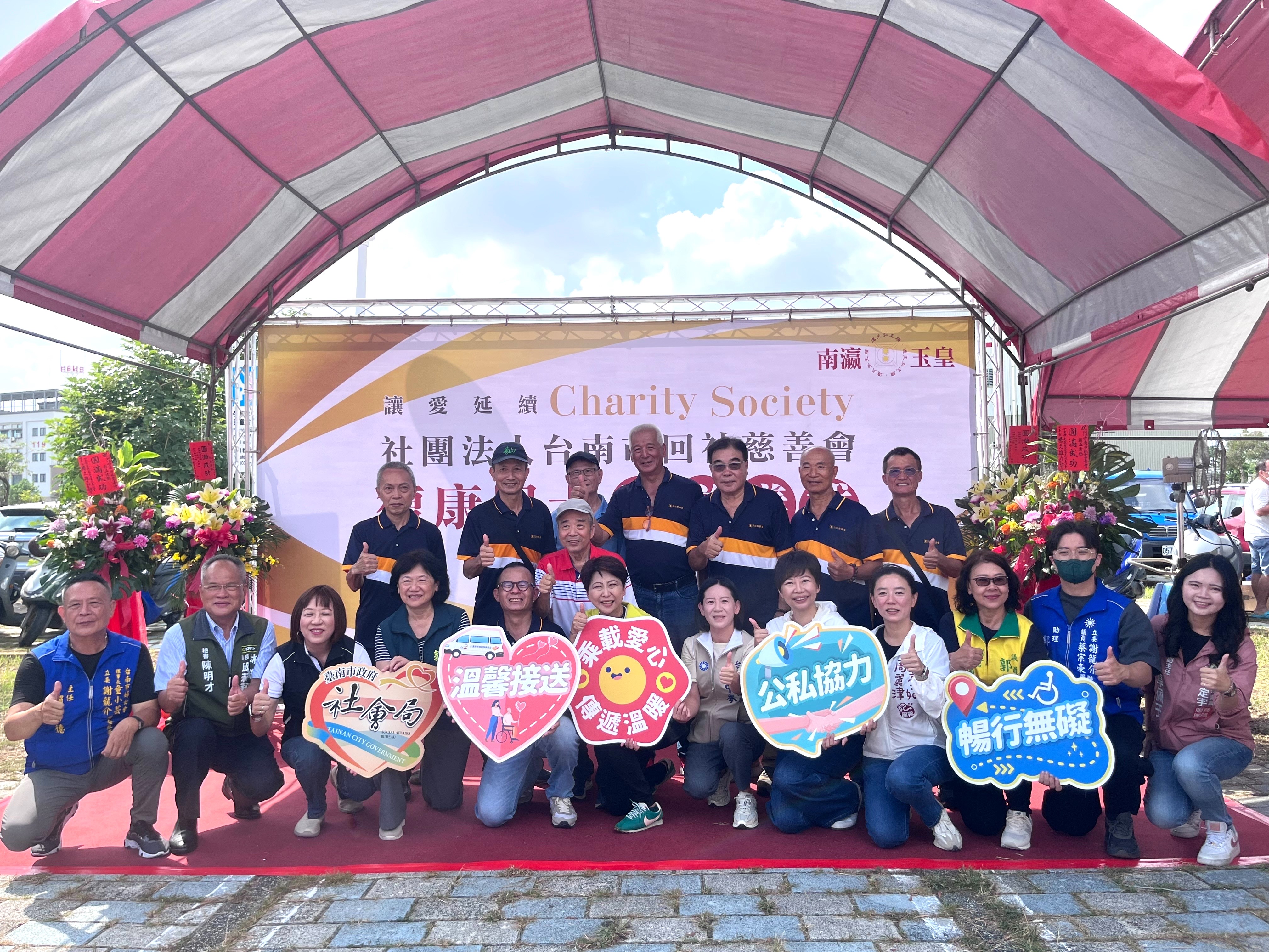 回社慈善會2度捐贈復康巴士   善舉造福身心障礙者...