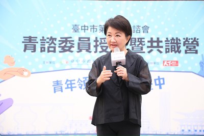 創意泉湧推動市政   打造青年領航的活力大台中...