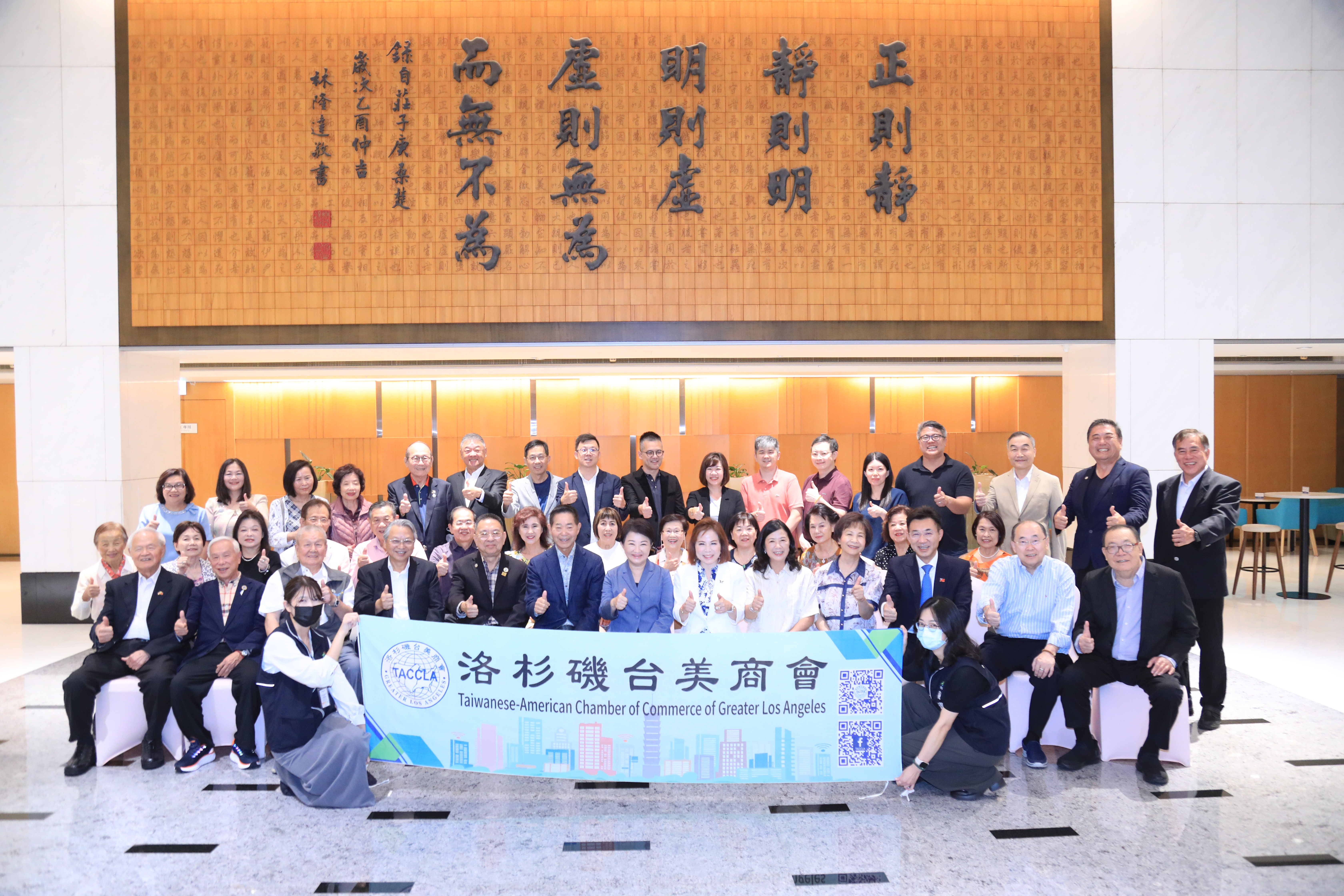 深化僑胞情誼共拓經貿合作 洛杉磯台美商會訪市府相見歡