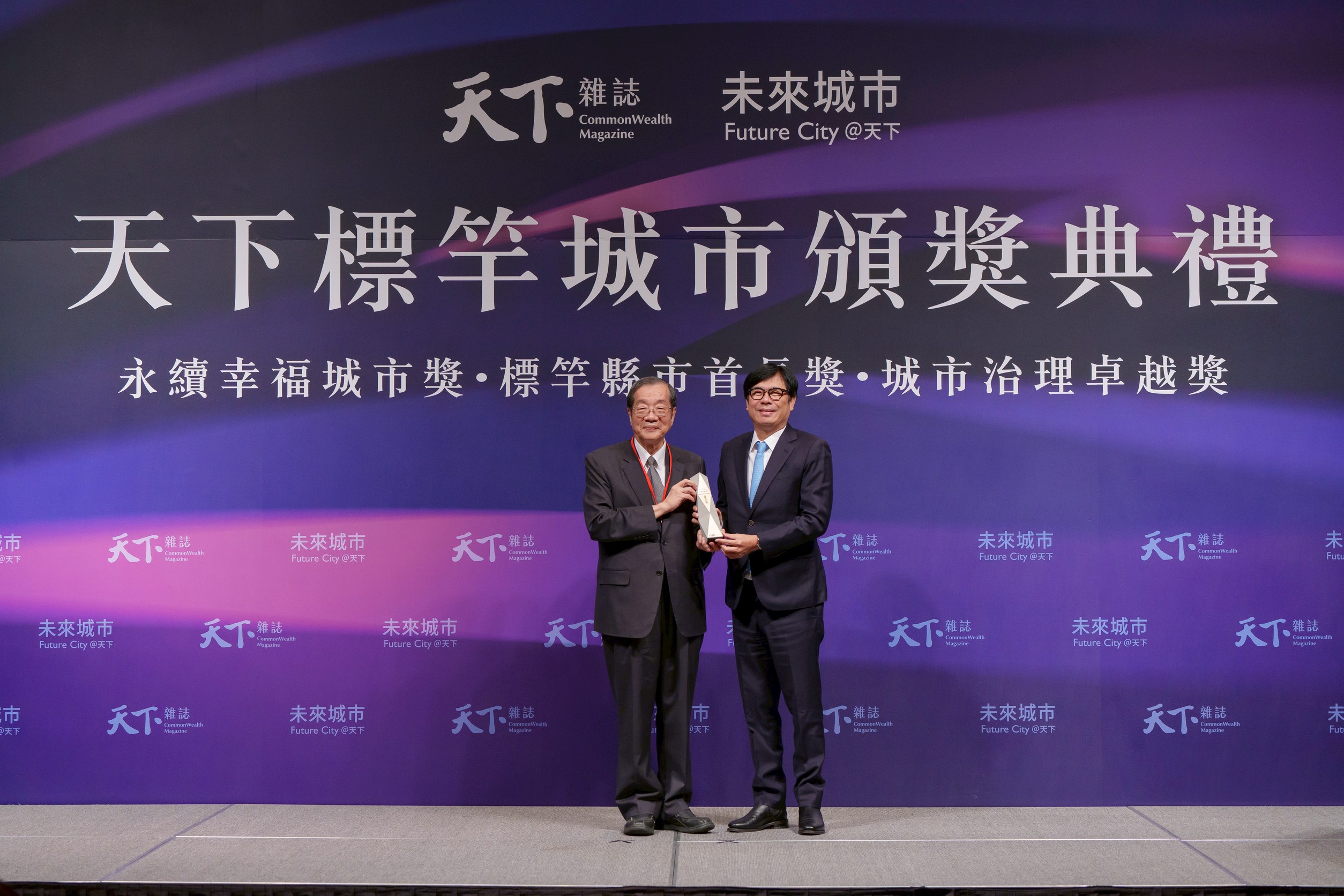 2025「城市治理卓越獎」揭曉  高雄奪五獎蟬聯「年度卓越城市」 