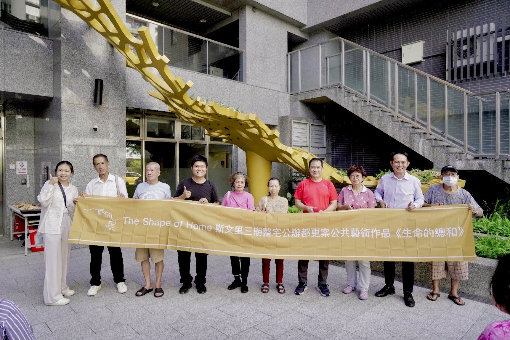 北市首件公辦都更公共藝術作品落成   以藝術傳承地方記憶...