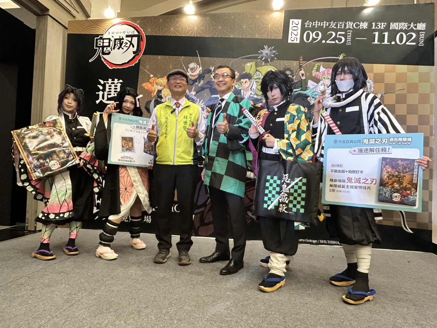 鬼滅之刃、膽大黨雙強來襲   中友打造動漫迷必訪快閃店...